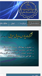 Mobile Screenshot of parsroyalco.com
